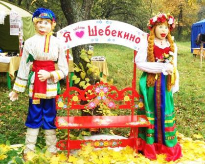 Играй музыкант